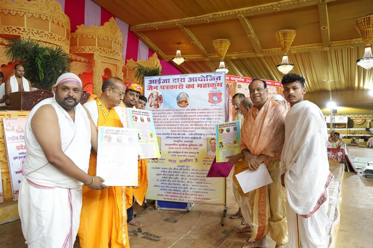 Photography by Aahan Jain - Ancient Temple